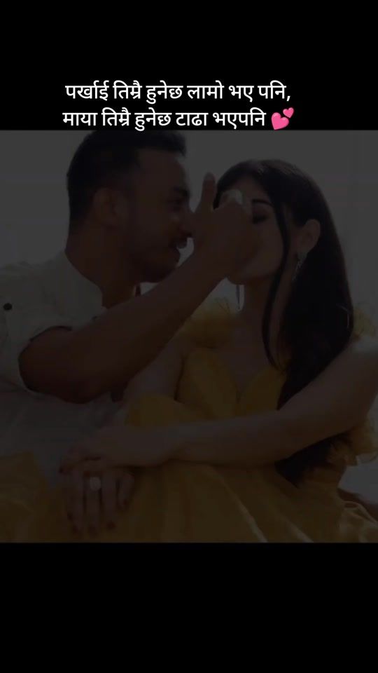 TikTok video thumbnail by binodsinghthapa