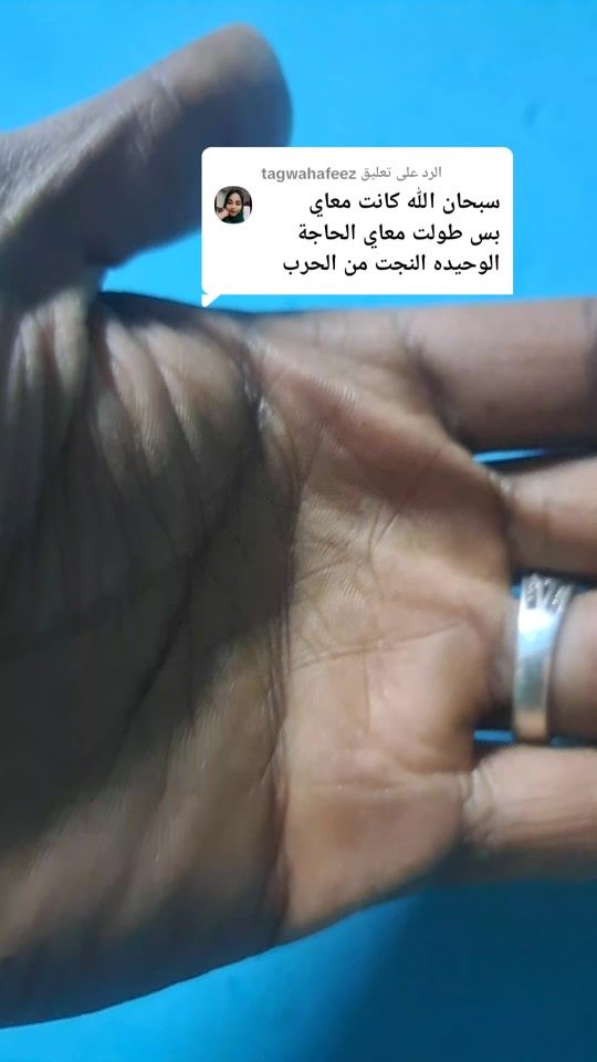 TikTok video thumbnail by badraldeen_forever52