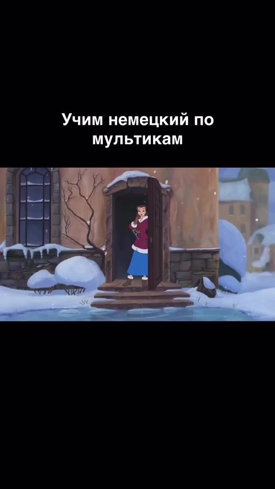 TikTok video thumbnail by sher_deutsch