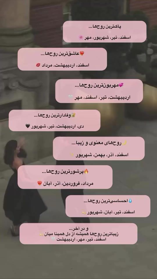 TikTok video thumbnail by mahdi.1385.m