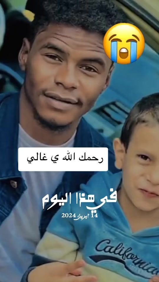 TikTok video thumbnail by rsf17.f3