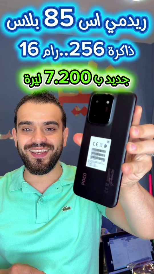 TikTok video thumbnail by halil_gsm33
