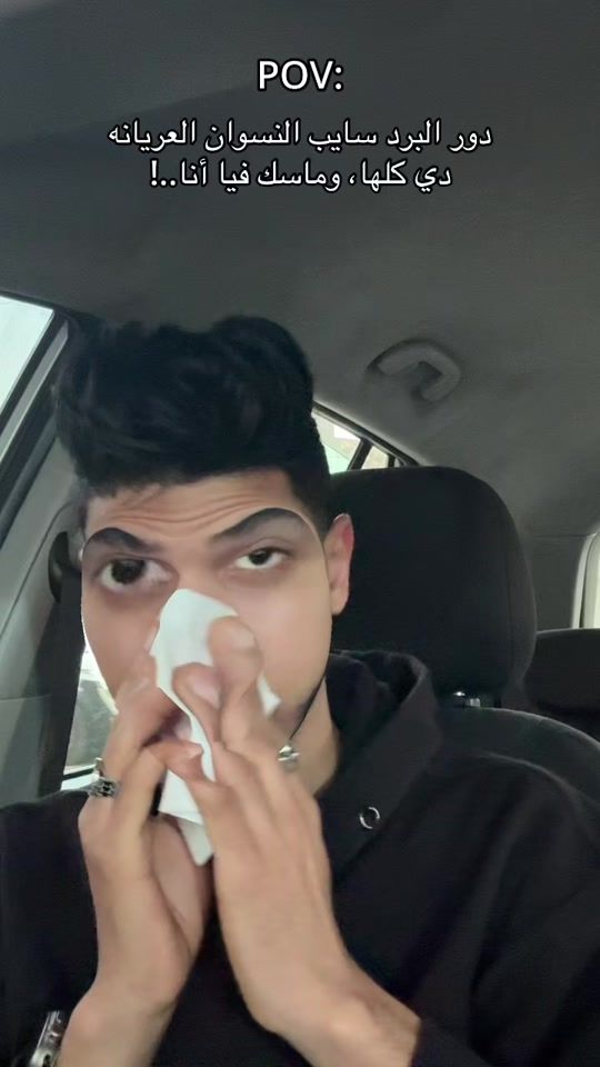 TikTok video thumbnail by eumdat_als3id1