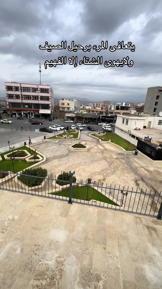 TikTok video thumbnail by alaa.abdul.kareem