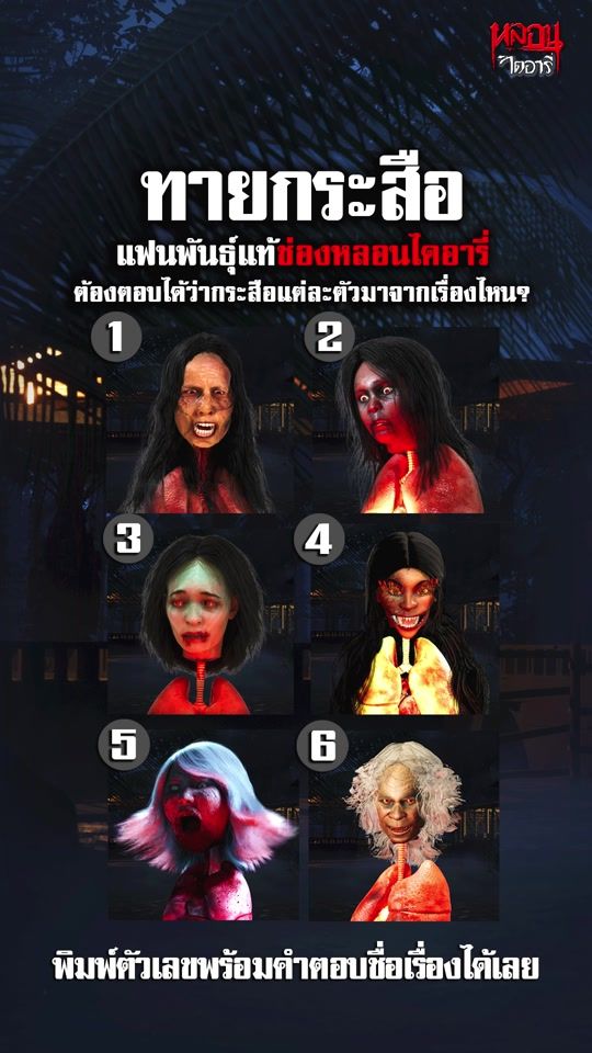 TikTok video thumbnail by lorndiary.official