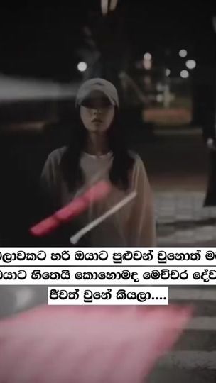 TikTok video thumbnail by drama__lovers