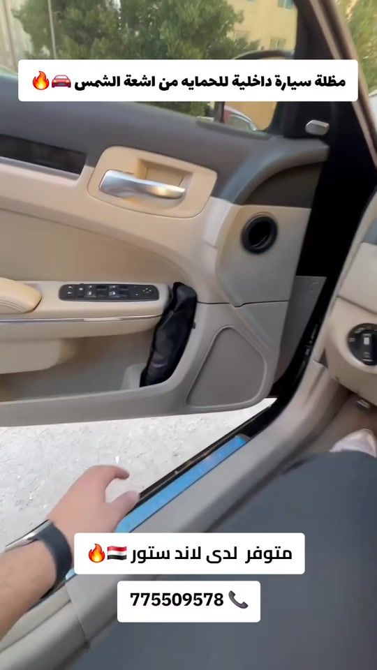 TikTok video thumbnail by land_s60