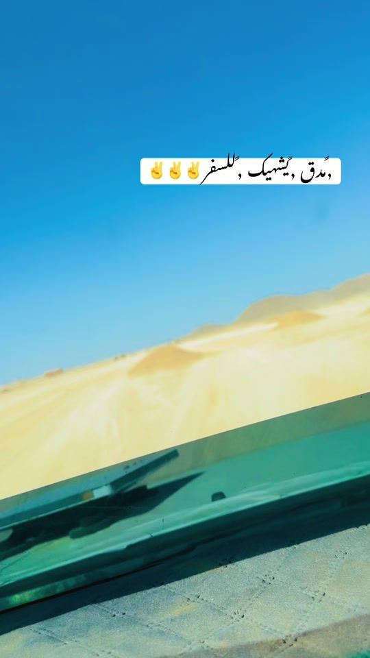 TikTok video thumbnail by ali.hamed680