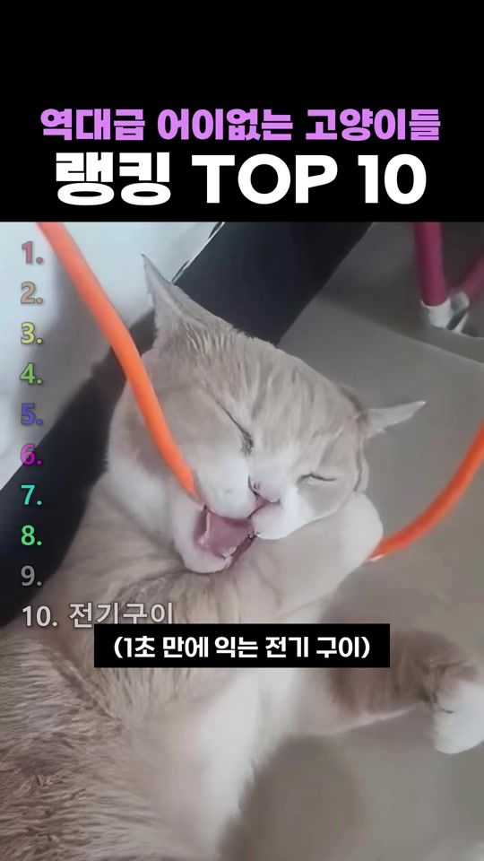 TikTok video thumbnail by ne_youtube