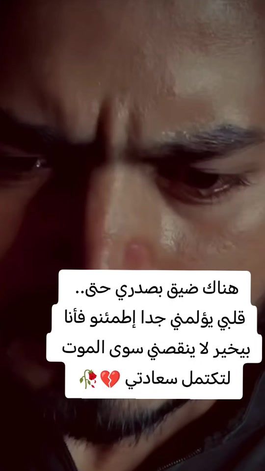 TikTok video thumbnail by _a_i_s_m_a_e_u_