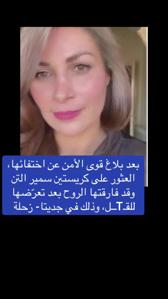 TikTok video thumbnail by cccthewriter