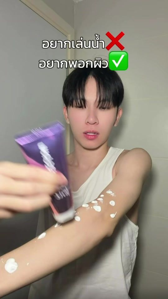 TikTok video thumbnail by b.bezzzz