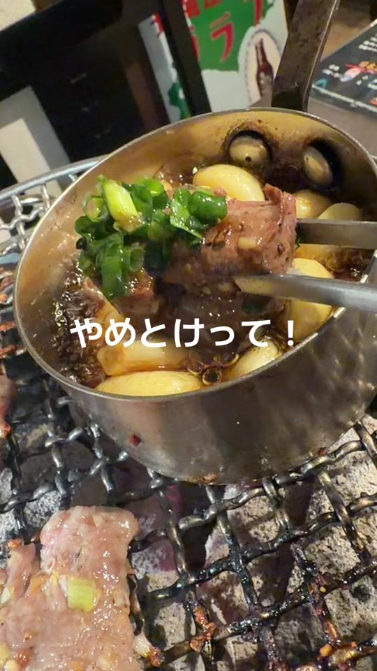 TikTok video thumbnail by na7_tan