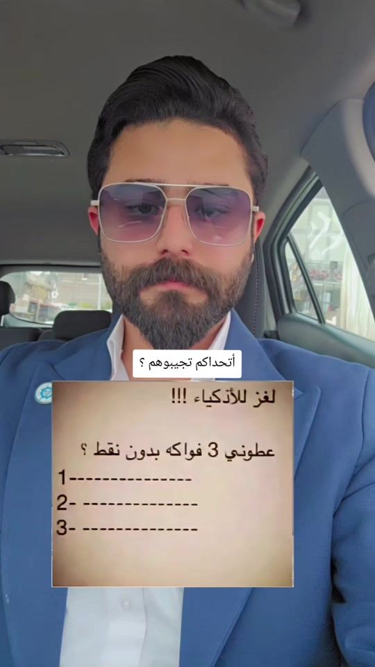 TikTok video thumbnail by 8bsj