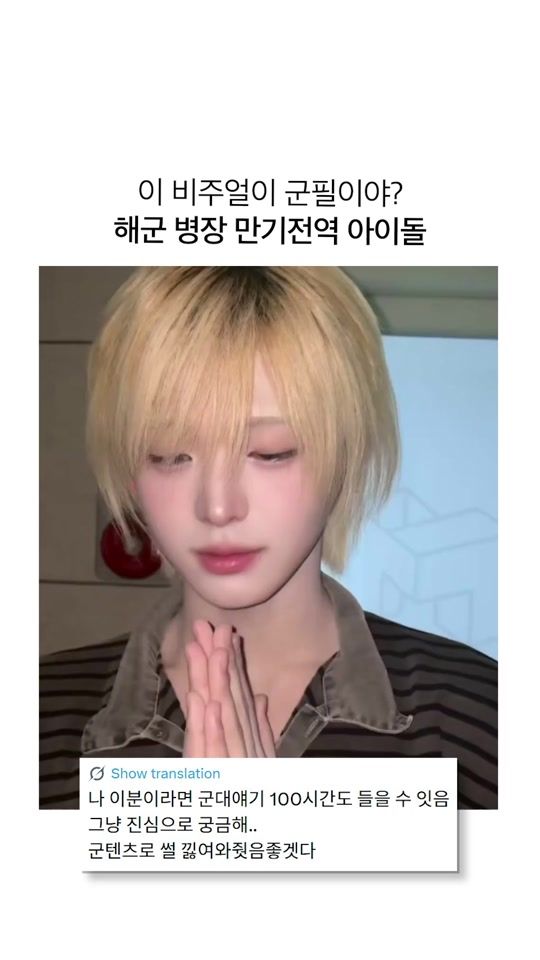 TikTok video thumbnail by thing_playlist