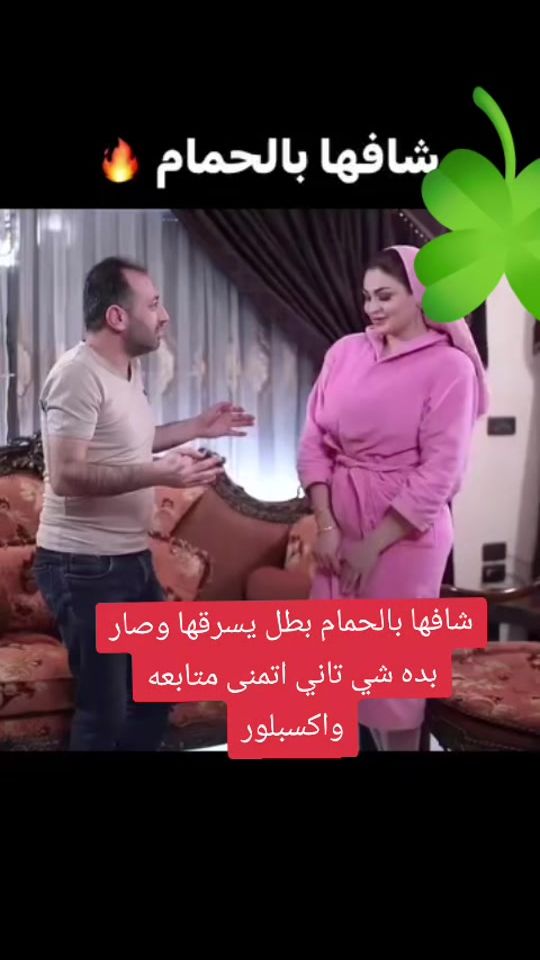 TikTok video thumbnail by jihadcano