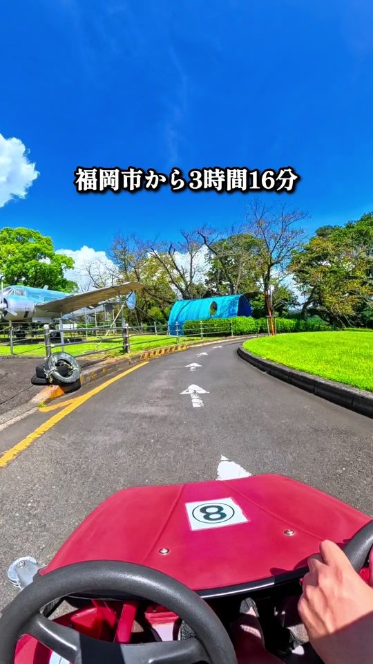 TikTok video thumbnail by kodomotoodekake