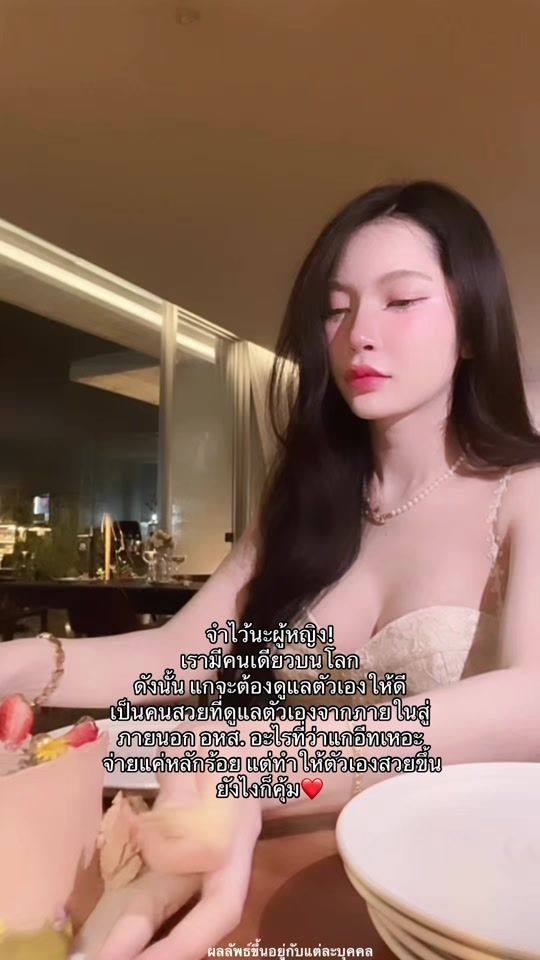 TikTok video thumbnail by tomatal.brand