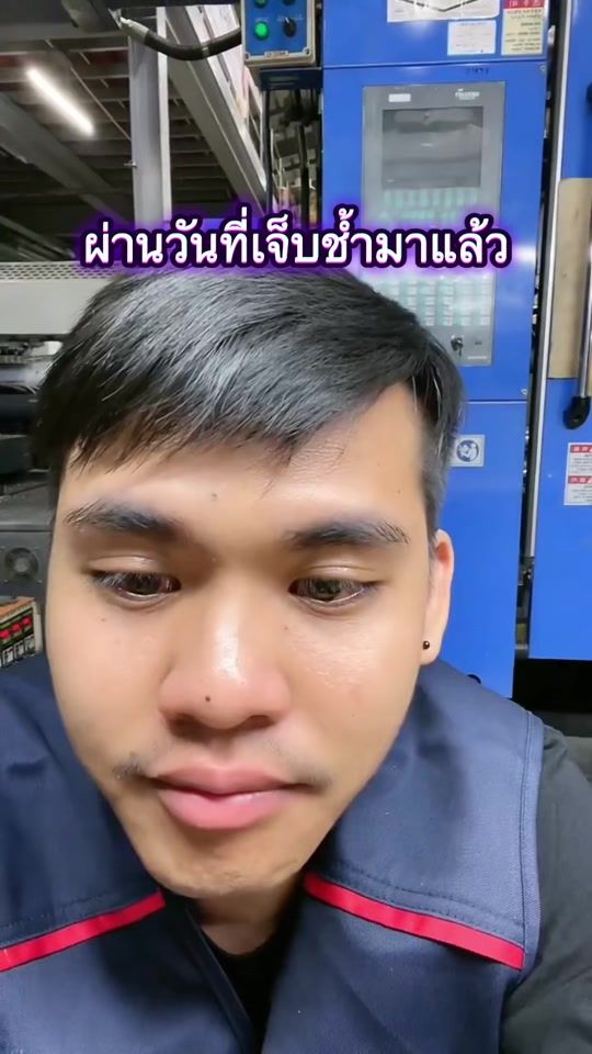 TikTok video thumbnail by weerapongunon