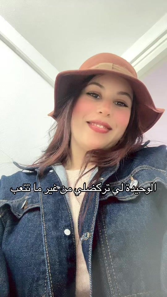 TikTok video thumbnail by mii_._lla