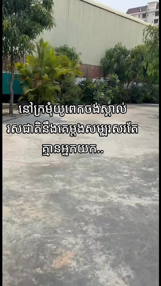 TikTok video thumbnail by .m.b412