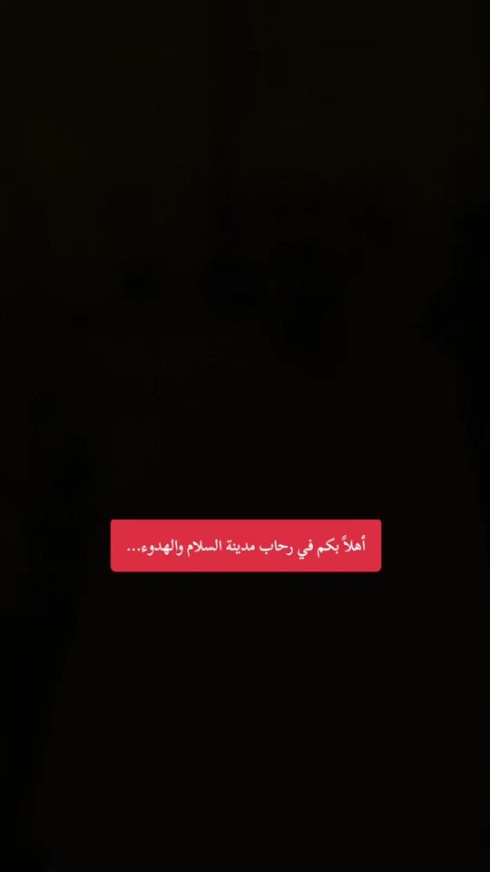 TikTok video thumbnail by anas1620