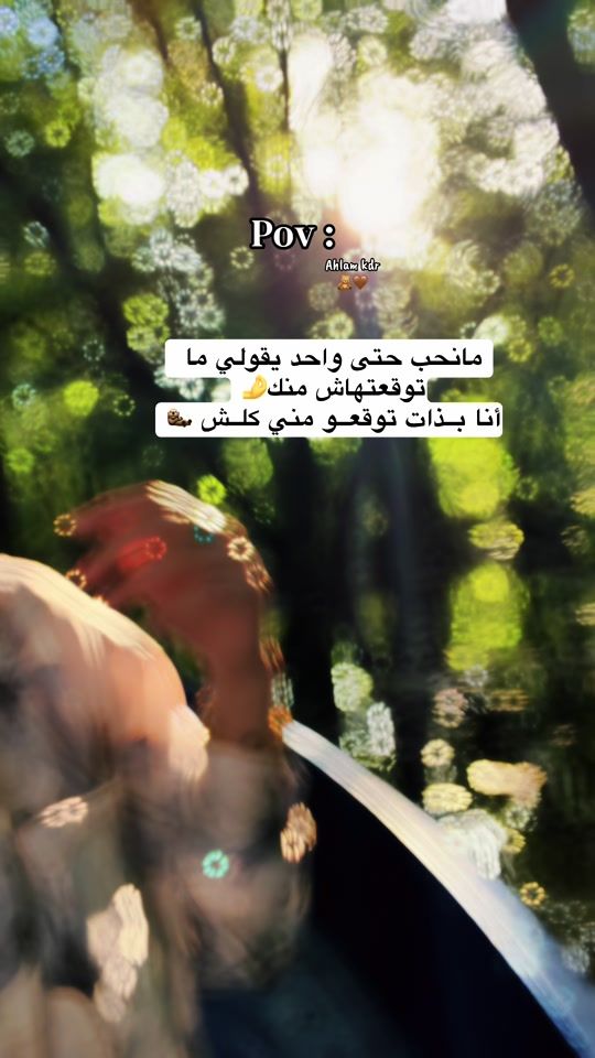 TikTok video thumbnail by lomati13.06