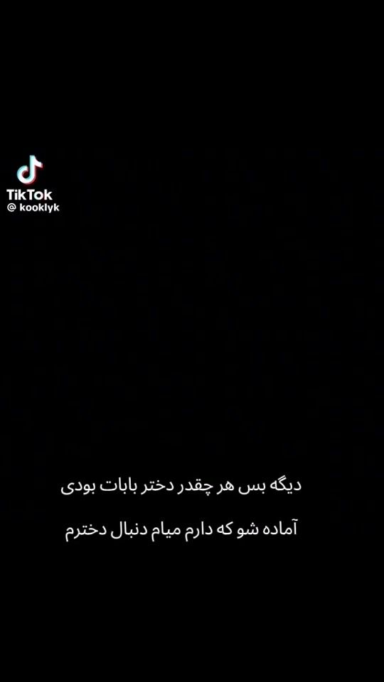 TikTok video thumbnail by bts12632
