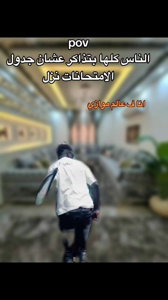 TikTok video thumbnail by omar_heshamx
