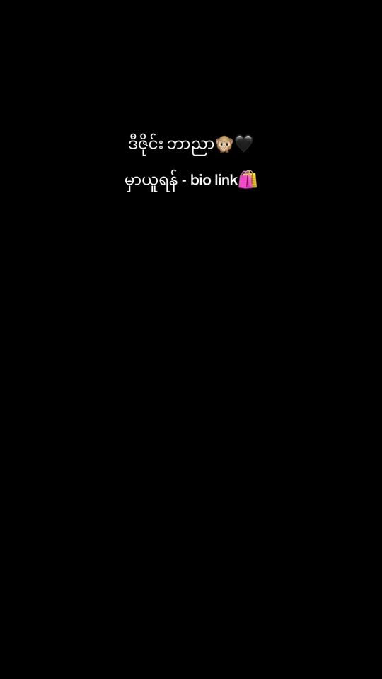 TikTok video thumbnail by eain_8