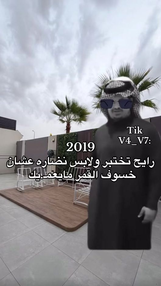 TikTok video thumbnail by v4_v7