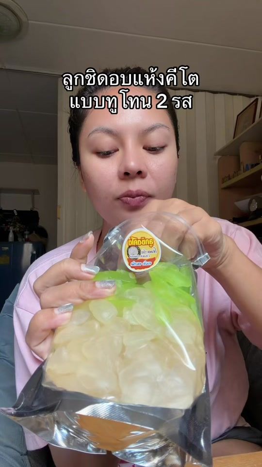 TikTok video thumbnail by anutthida_2545