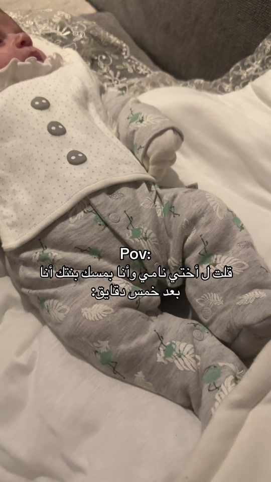 TikTok video thumbnail by roro682777