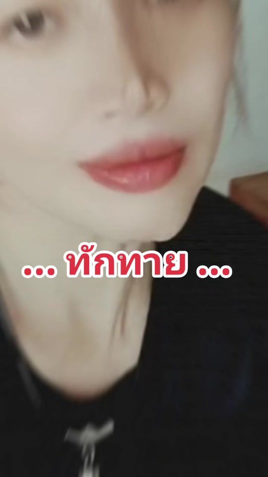 TikTok video thumbnail by prifa.14.jin