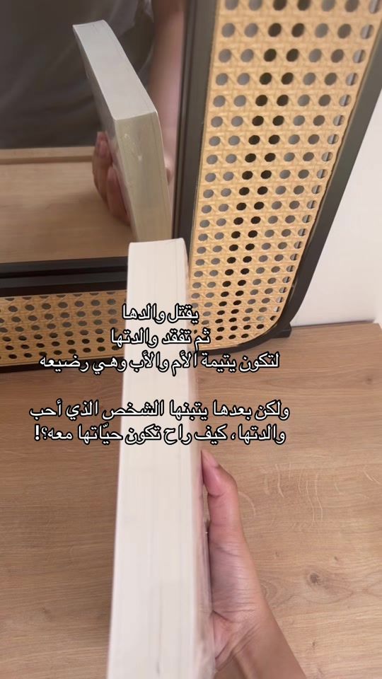TikTok video thumbnail by melhem_5