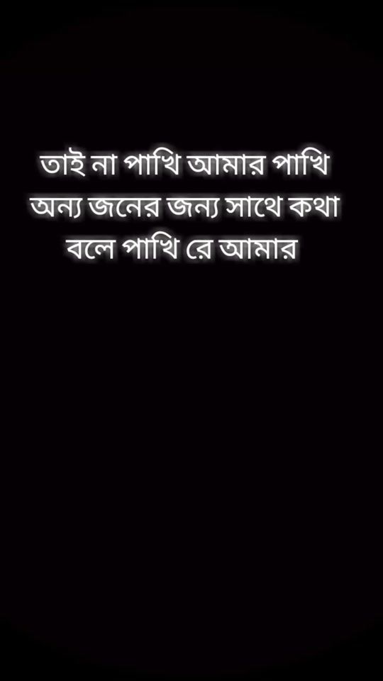 TikTok video thumbnail by sopner.rajkonna12