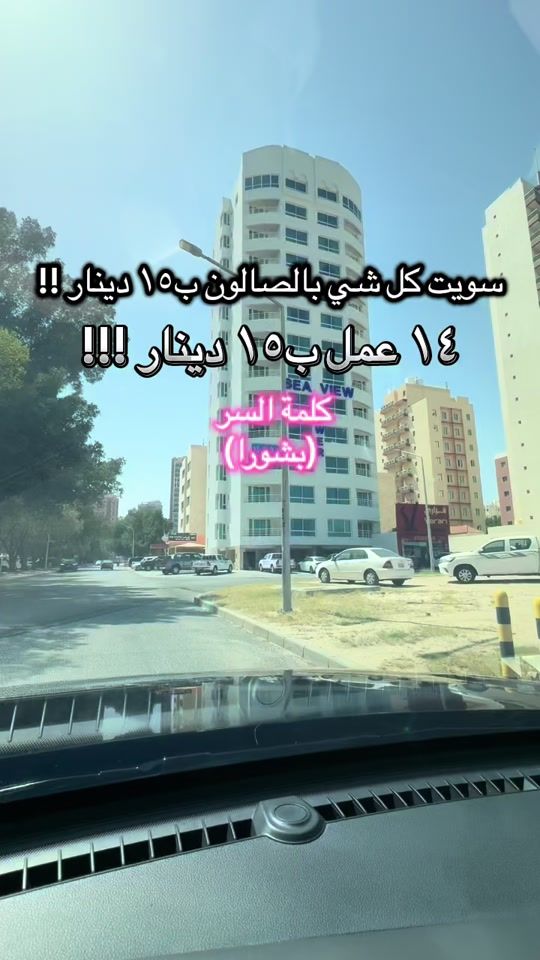 TikTok video thumbnail by alreisn