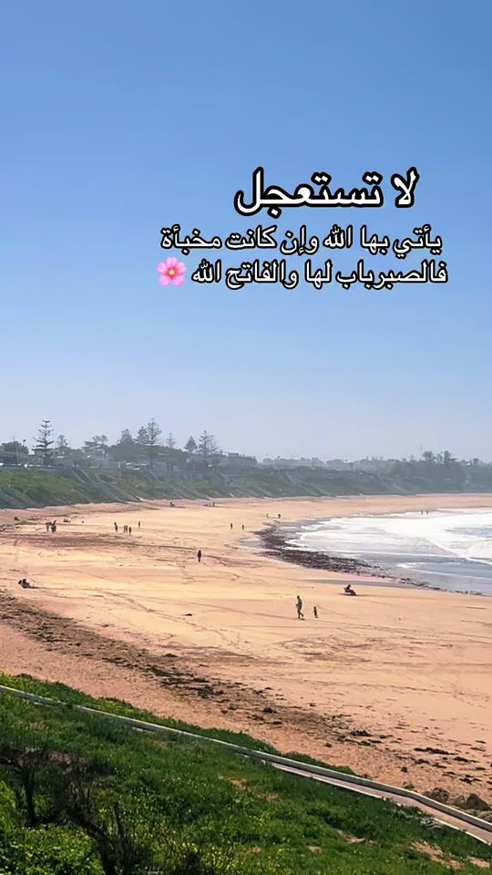 TikTok video thumbnail by omfarouk_7