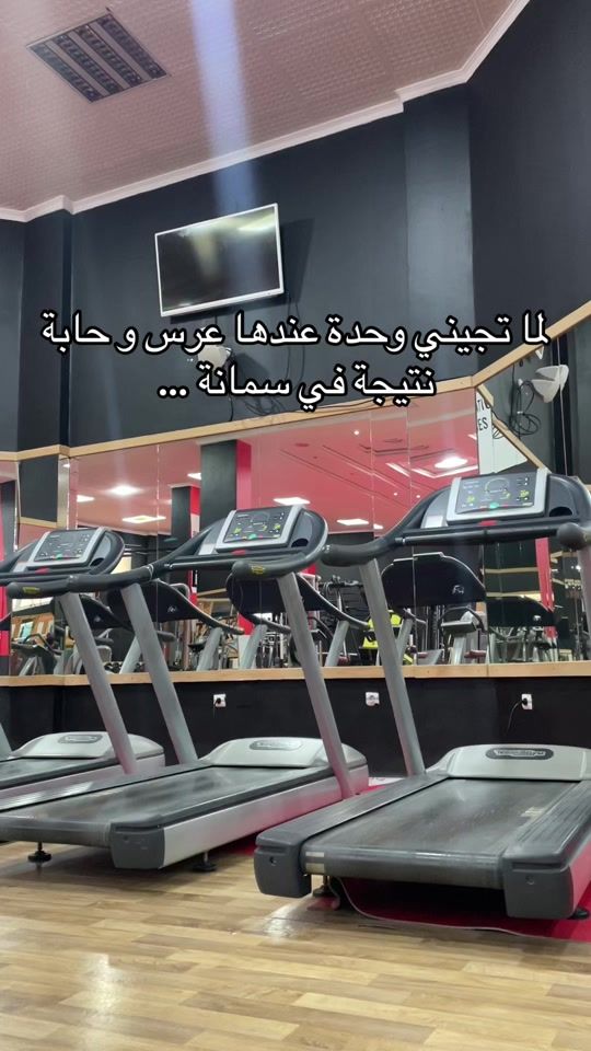 TikTok video thumbnail by coach_imene0