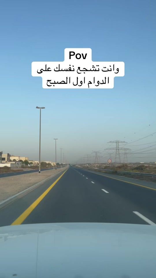 TikTok video thumbnail by adel.daro