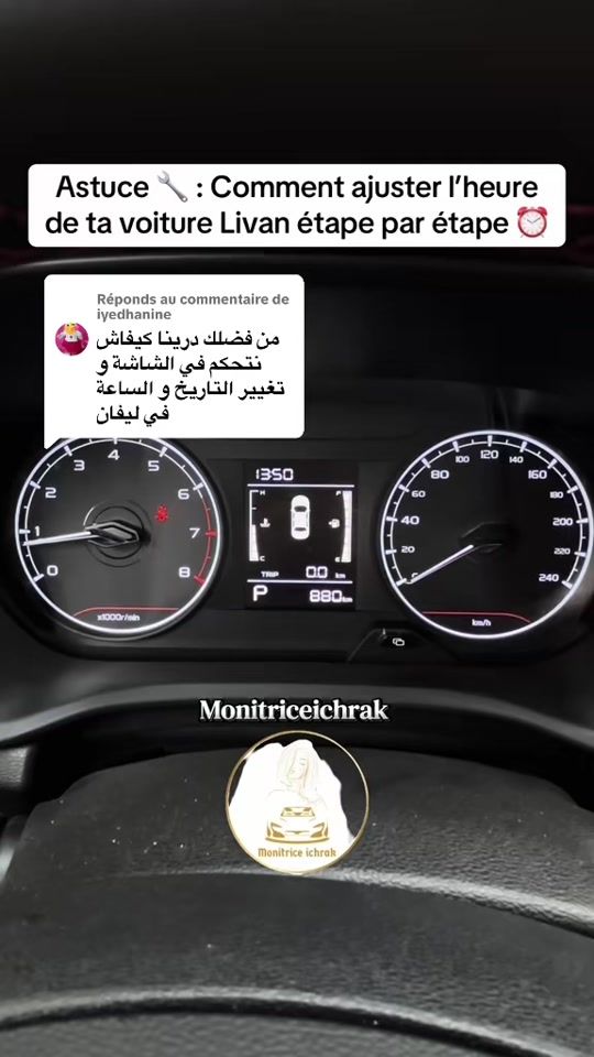 TikTok video thumbnail by monitrice.ichrak
