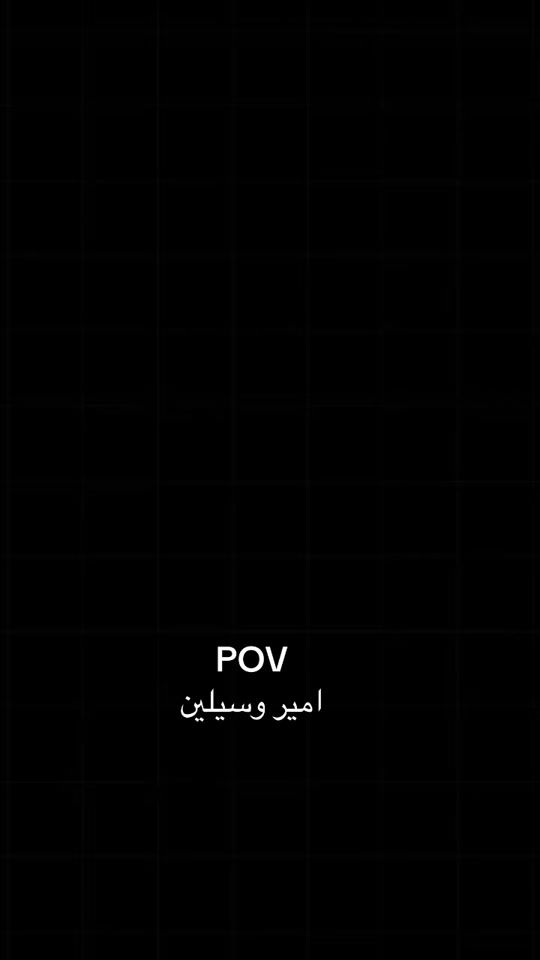 TikTok video thumbnail by danakhaled1_