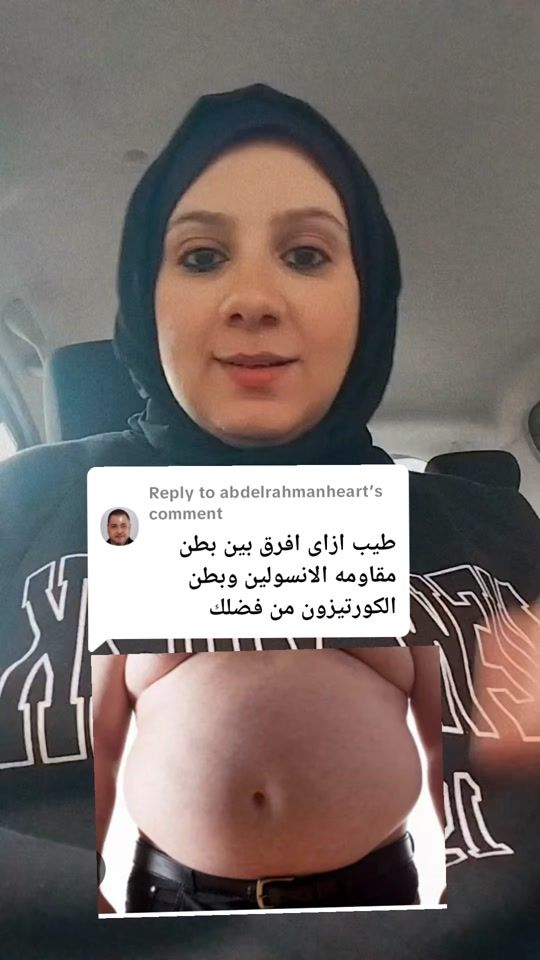 TikTok video thumbnail by reem_abdelghfar