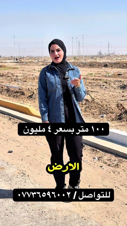 TikTok video thumbnail by _urur
