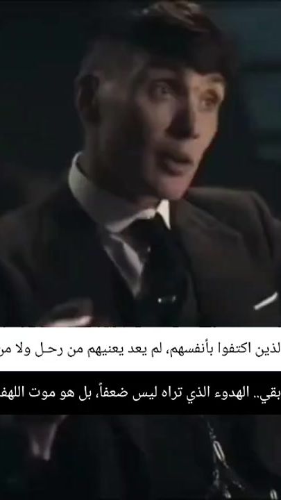 TikTok video thumbnail by asim.847