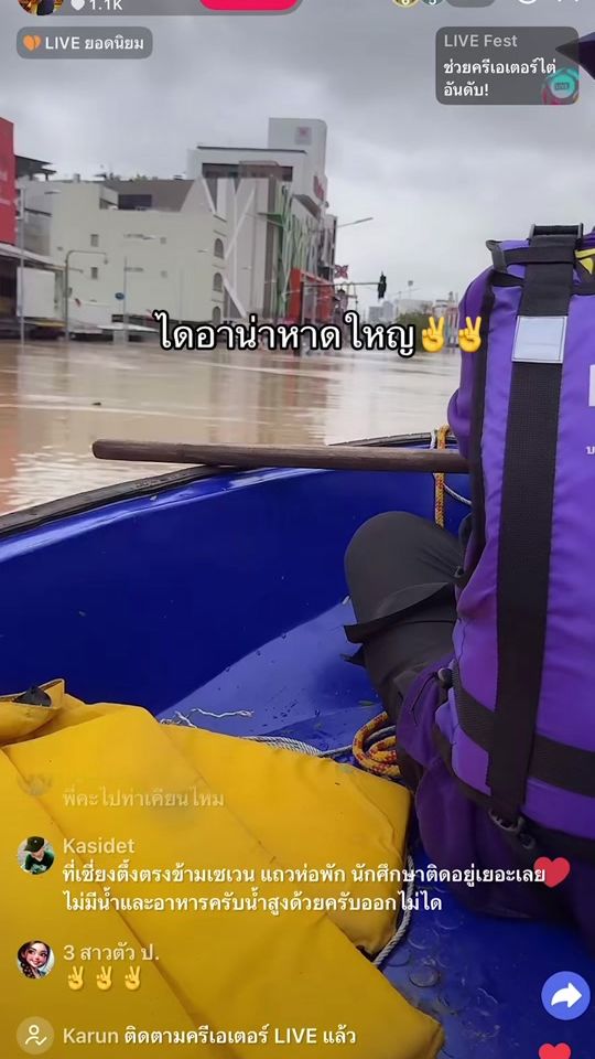 TikTok video thumbnail by natty_295
