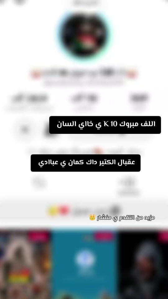 TikTok video thumbnail by tofee240