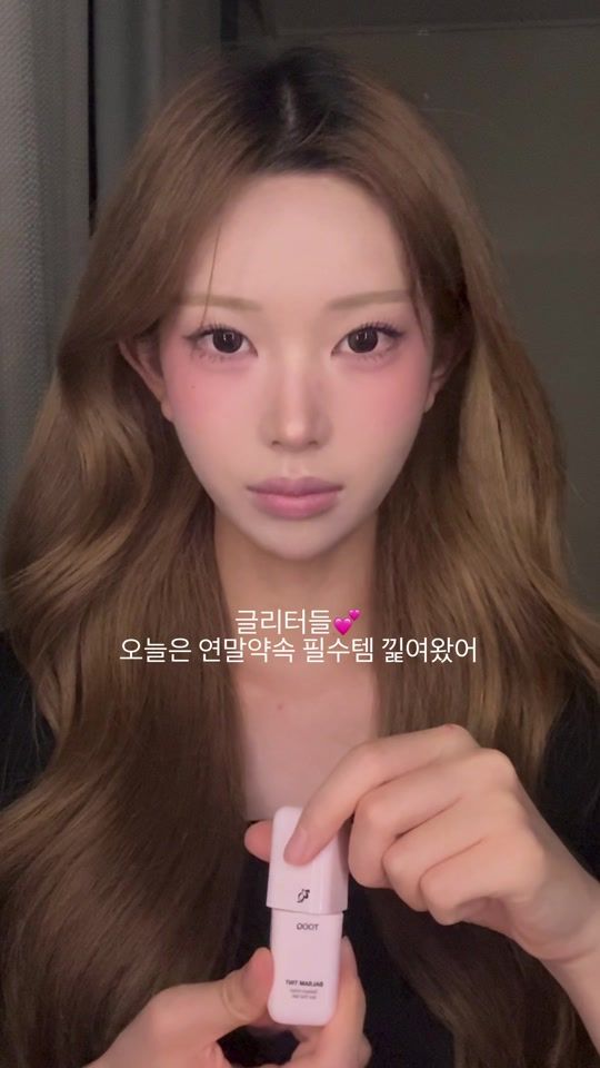 TikTok video thumbnail by do_u_luv_meee