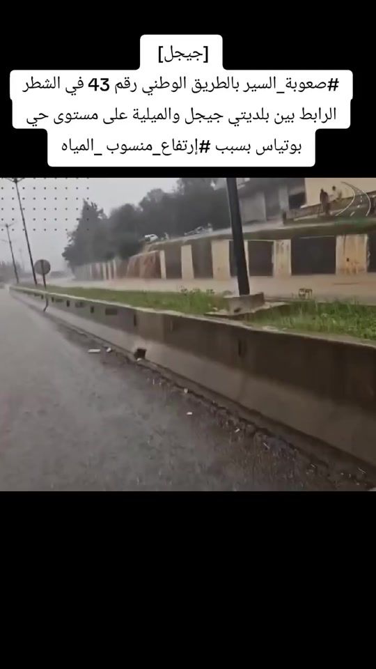 TikTok video thumbnail by jijel_info