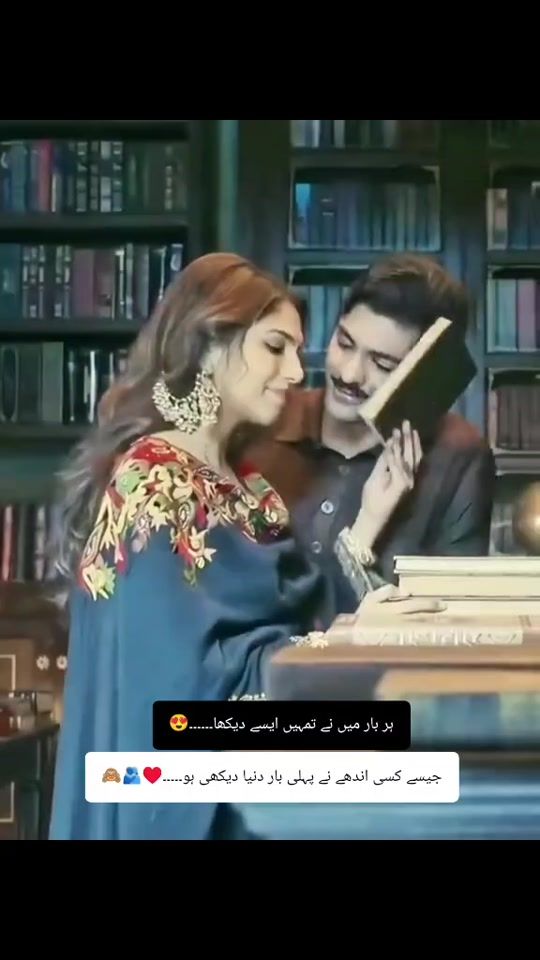 TikTok video thumbnail by wchaudhry143